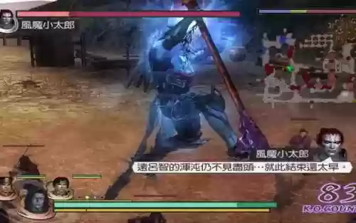 无双大蛇1好武器怎么得_1插图1