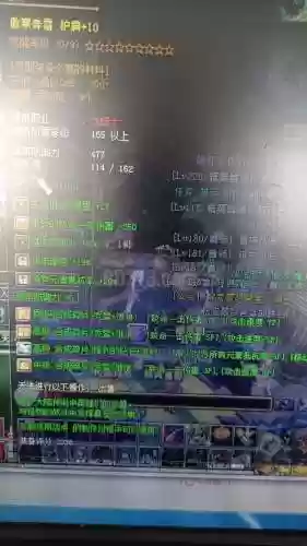 寒霜之秋装备保护值是0_2插图