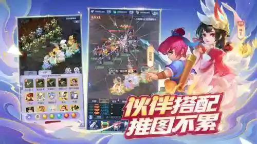 梦幻西游手游电脑能登几个账号_1插图1