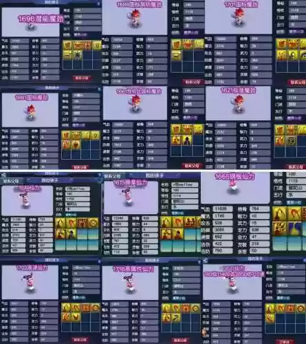 梦幻西游孩子是男孩还是女孩好_1插图1