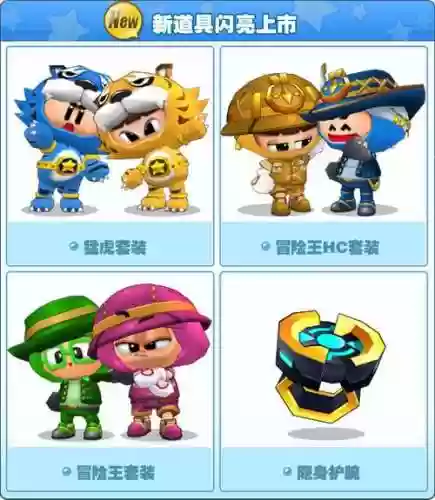 一款冒险泡泡是武器插图