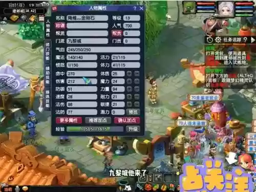 梦幻西游10级号能杀吗插图1