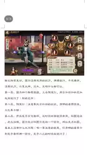兔子塔10层攻略_1插图1