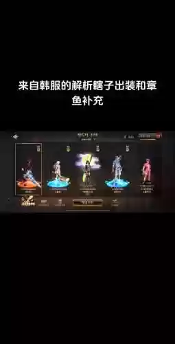 dnf上元节瞎子带什么武器6插图1