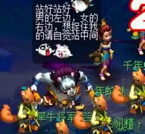 梦幻西游兰亭和将军_1插图1