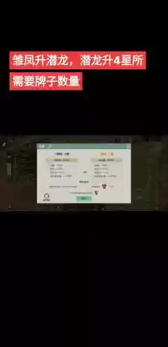 剑侠世界丹书中攻略_2插图