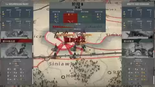 钢铁之师战役攻略插图