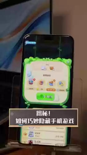 游戏藏起来了27攻略插图