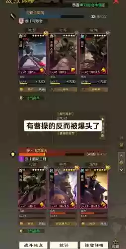 神将三国S6张辽阵容搭配插图1