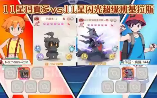 班基拉斯阵容搭配口袋觉醒插图1