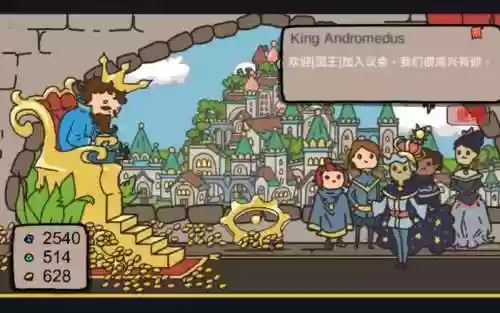 秩序王国攻略插图