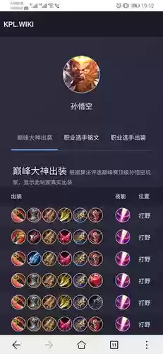 防猴子出什么装备6_1插图1