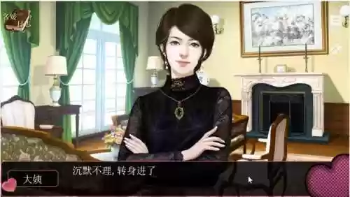 名媛蜜语游戏攻略插图