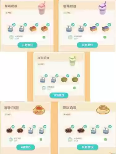 实况手游吃技能_1插图1