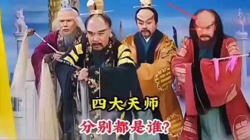 西游天师阵容搭配_1插图