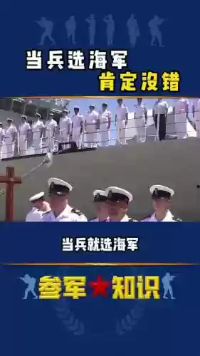新手海军阵容搭配_1插图
