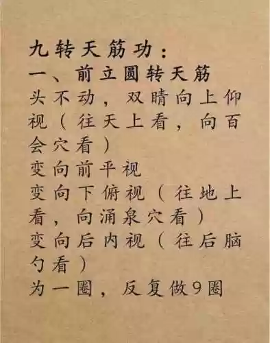 90力法堆什么技能插图
