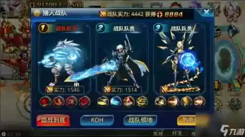 时空猎人买武器插图1