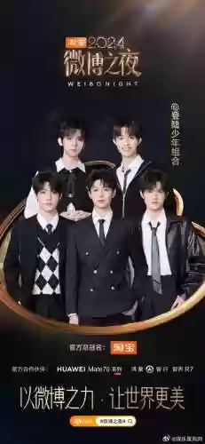 最强中国少年阵容搭配插图