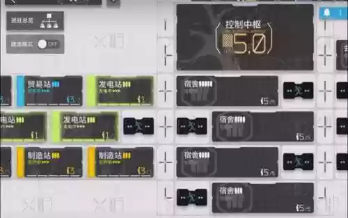 明日方舟基建术士专精技能_1插图1
