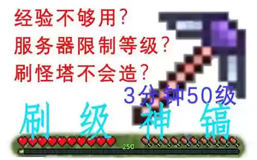 我的世界匠魂投掷武器_1插图