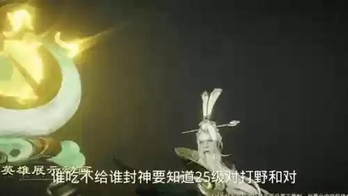 新版姜子牙搭配阵容插图