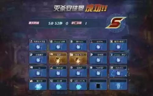 安徒恩武器怎么升级升级插图