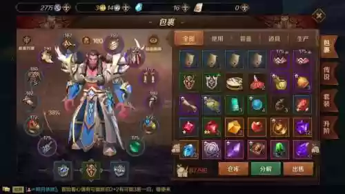 万王之王3d二转技能_1插图