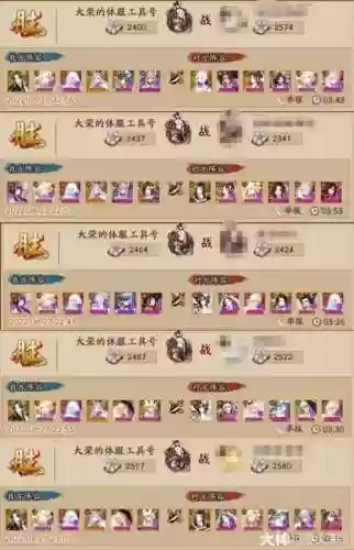 妖狐斗技搭配阵容插图1