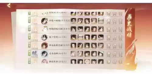 韩信怎么搭配阵容插图1