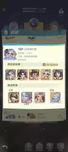 上古王冠最佳阵容搭配技巧插图1