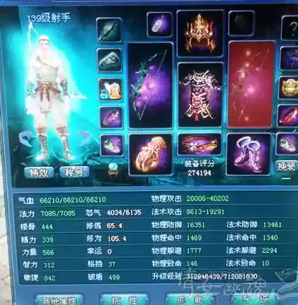 倩女2射手技能常用的_1插图1