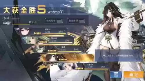碧蓝航阵容搭配插图1