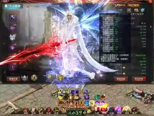 魔域世界法师装备插图1