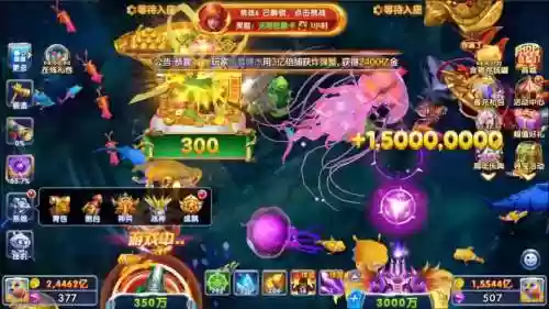 捕鱼达人2武器图鉴插图1
