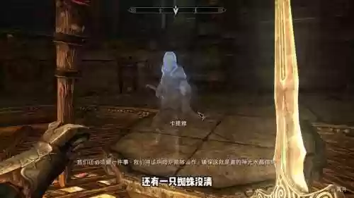 上古卷轴5神光之战攻略插图