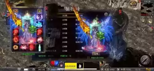 传奇霸业13转道士武器_1插图