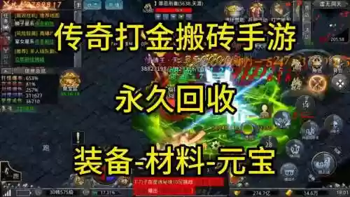 人民币收光明大陆传奇装备_1插图