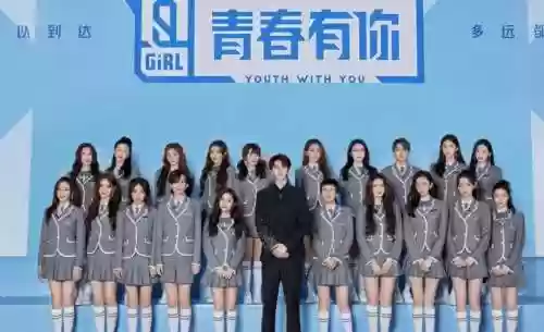 青春2有什么阵容可以搭配插图1