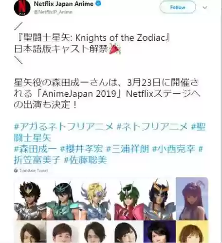圣斗士英雄声优阵容搭配插图1