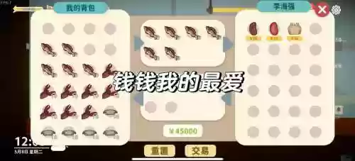 泰亚瑞拉潜水装备_1插图1