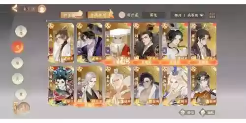 玄奘阵容搭配插图