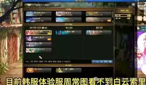 游戏装备一直刷也不出插图1