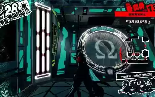 女神异闻录5宇宙攻略插图1