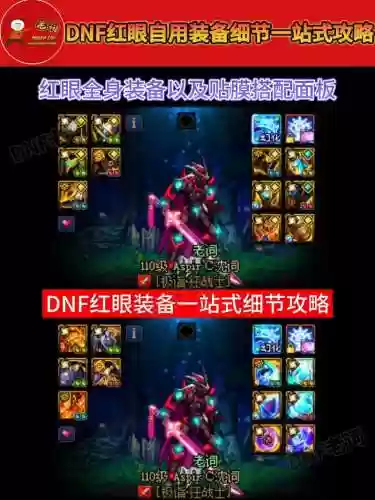 强12武器红眼pkc没有用吗_2插图1