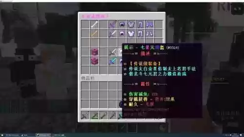 世界rpg装备保存插图1