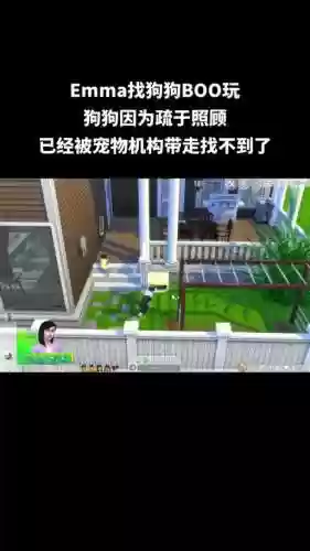模拟人生狗有什么技能插图1