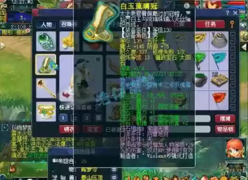 梦幻西游地府要初总伤插图