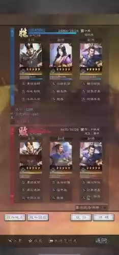 盾灵进阶搭配阵容插图