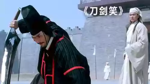 笑里藏刀武器_1插图